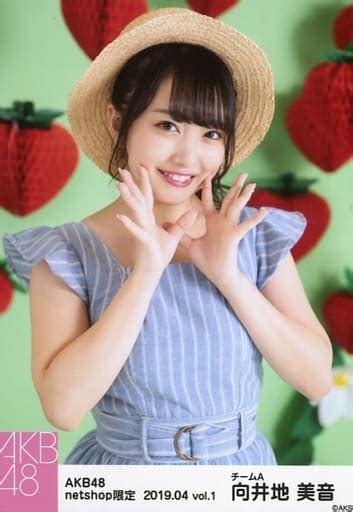 駿河屋 向井地美音上半身・両手パーakb48 2019年4月度 Net Shop限定個別生写真 Vol1（女性生写真）