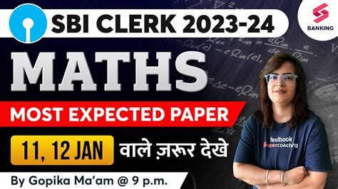 Sbi Clerk Sbi Clerk Maths All Shift Memory Based Paper Sbi