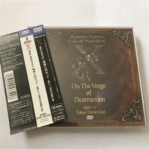 X Japan Live Dvd Yoshiki Taiji Toshl Hide Pata Heath