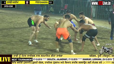 Best Match Dhandra V S Talwandi Choudhary Dhadhogal Dhuri Kabaddi