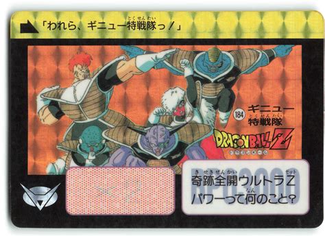 Bandai Db Hondan Goku Edition Part Sortie Ginyu Special Sentai