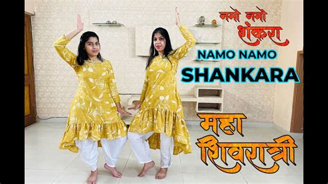 Namo Namo Shankara Dance Cover Kedarnath Mahashivratri Dance On