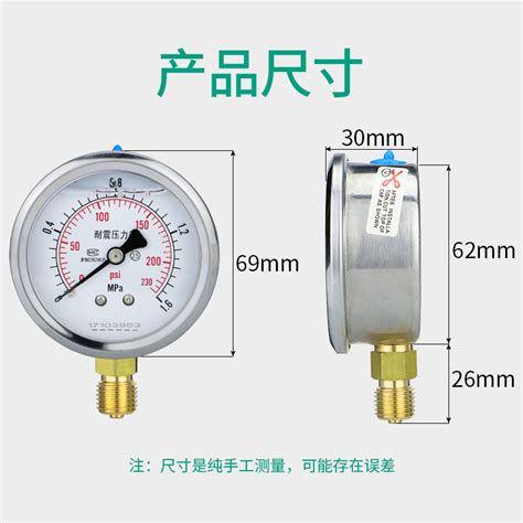耐震压力表yn60不锈钢抗震充油压水压气压液压真空负压力表发票虎窝淘