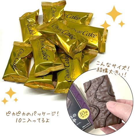 デイジーラボさんのインスタグラム写真 デイジーラボinstagram「 【中のチョコもやさしい甘さ♡】 Instagram担当t