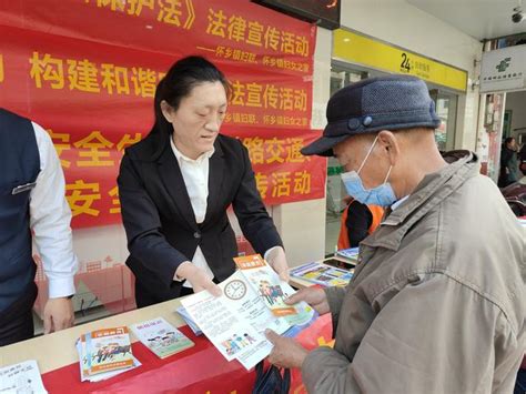 信宜懷鄉鎮積極開展憲法暨禁毒系列普法宣教活動 每日頭條