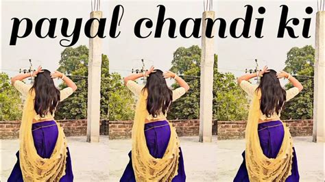 Payal Chandi Ki Renuka Panwar Haryanvi Song Amna Jaji YouTube