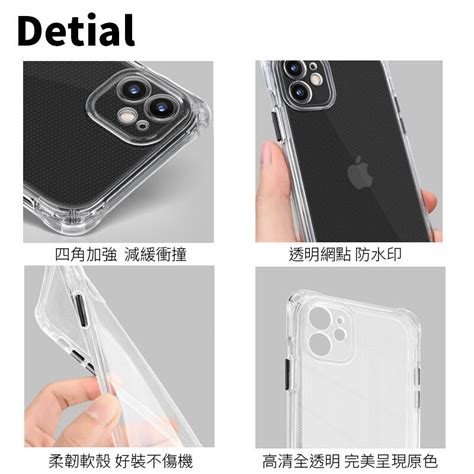 Iphone 16 15 14 13 12 11 Pro X Xs Xr 四角開孔手機殼 帶掛繩孔透明防摔殼 露天市集 全台最大的網路購物市集