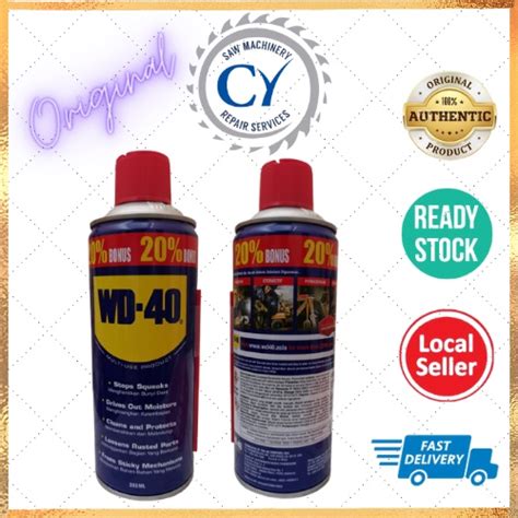 WD 40 MULTI PURPOSE LUBRICANT ANTI RUST MULTI PURPOSE 333ml LUBRICANT