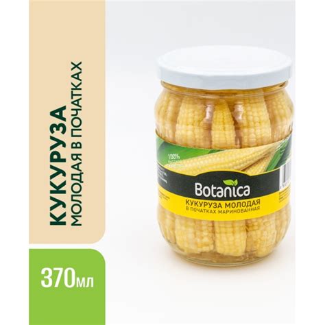 Кукуруза Botanica молодая в початках маринованная 370мл 4650118460768 ...