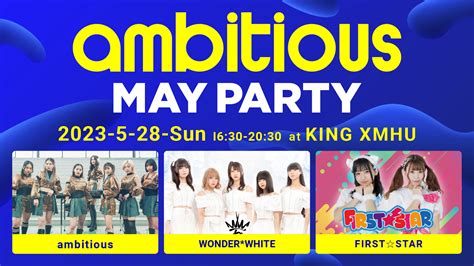 528、king Mhuにて｢ambitious May Party」を開催 Guest Wonderwhite First