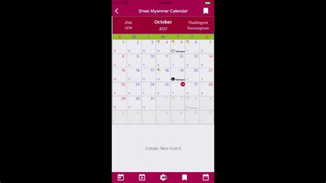 Shwe Myanmar Calendar Ios Version Youtube