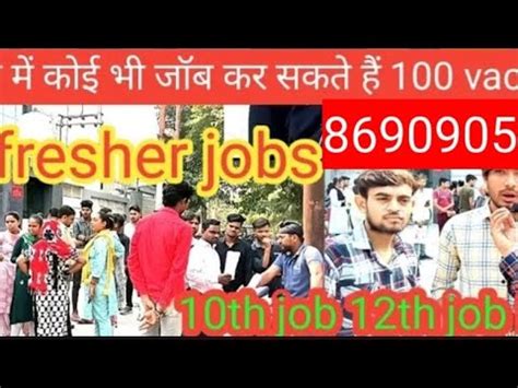 Boy Girl Job Vacancy Staunch Company Fresher Jobs 100 Vacancy In