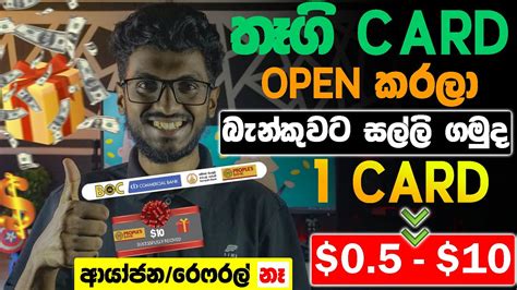 Earn Money Online Sinhala For Free Free Online Job Sinhala Free Money