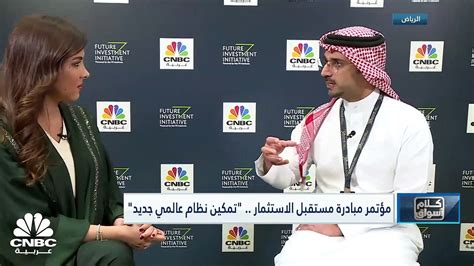 الرئيس التنفيذي لمجموعة Gfh المالية لـcnbc عربية نطمح لإدراج المجموعة