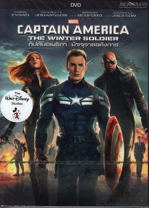 Movies And Cartoons Download Rooms Captain America The Winter Soldier