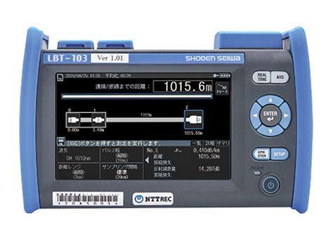 故障修理支援ツールが小型化してバージョンアップ（LBT-103） - NTT REC VALUE ブログ