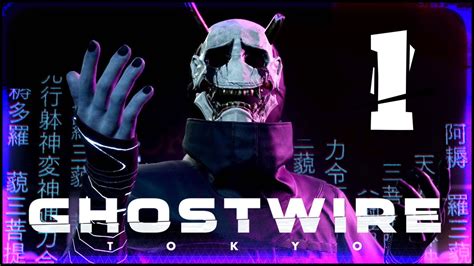 Ghostwire Tokyo Walkthrough Part Ps No Commentary Video Dailymotion