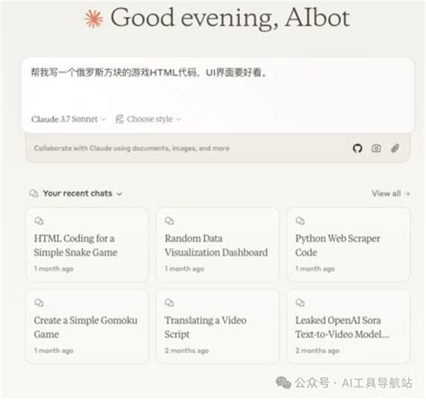 国内使用Claude 3.7 sonnet的6种方法及Cur…