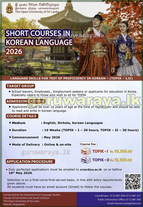 short courses  korean language  open university sri lanka