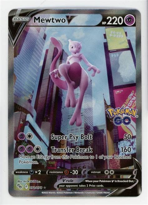 Pokemon GO Mewtwo V Full Alt Alternate Art 072 078 Froggers House Of