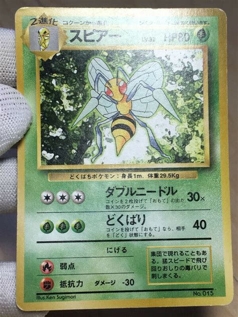 Beedrill Pokemon 1996 Base Set No Rarity 1st Edition Japanese 015 VG