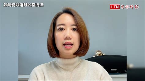 批侯友宜買房政策設陷阱騙青年 賴競總：不如先幫學生降租金賴清德競選辦公室提供 自由電子報影音頻道