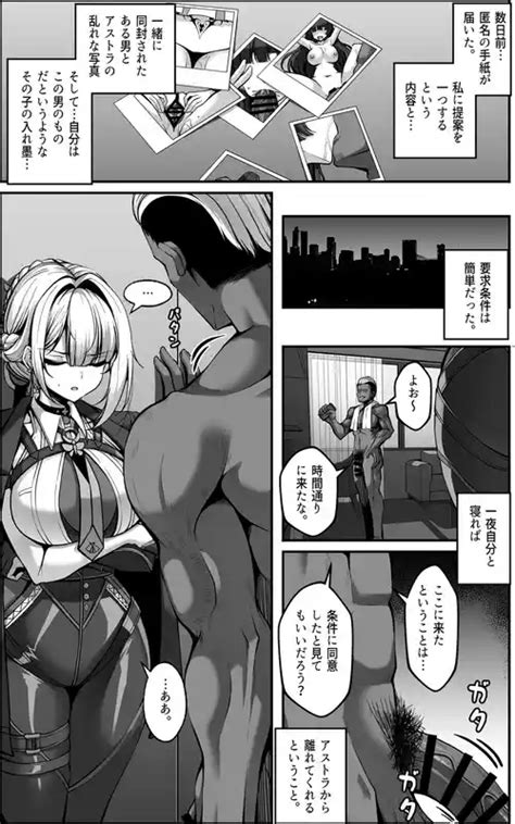 Character Evelyn Chevalier Nhentai Hentai Doujinshi And Manga