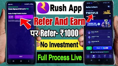 Rush App Me Refer Karke Paisa Kaise Kamaye Rush App Refer And Earn