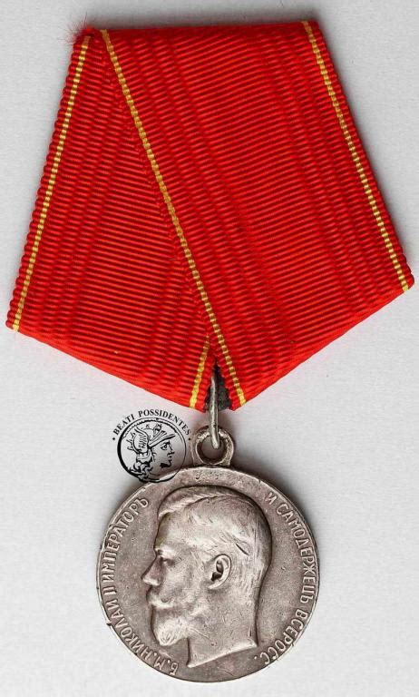 Rosja Mikołaj II medal za gorliwość SREBRO st 2 archiwum niemczyk pl