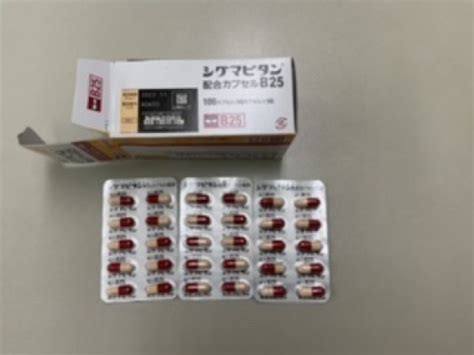 薬局別のデッドストック医薬品出品商品一覧／みんなのお薬箱