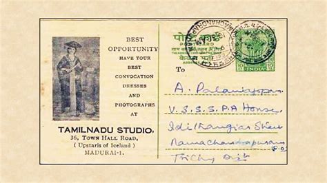 privacy  good  postcards star  mysore