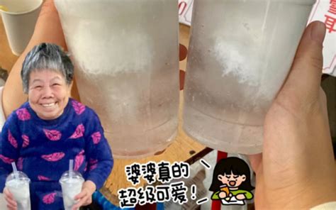 70岁婆婆开的街坊糖水铺！便宜料多巨好喝！ 哔哩哔哩