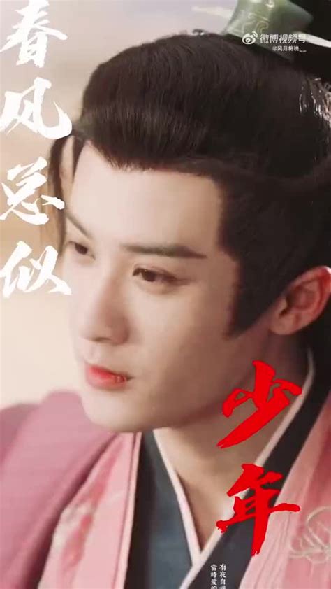 Xiang Liu Tan Jianci Lost You Forever Video In 2024 Asian