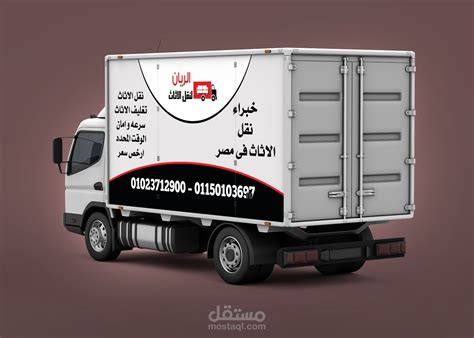 Design A Car Advertisement تصميم دعاية سيارة مستقل