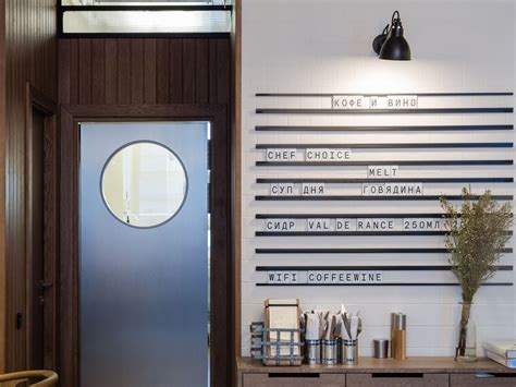 NUDE Coffee Wine Bar In Moscow By Form Bureau