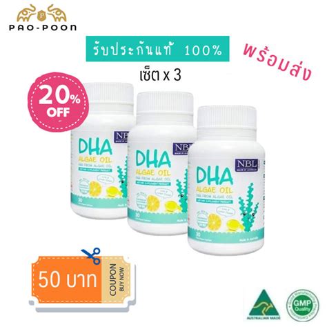 Dha Algae Oil Nbl Mg