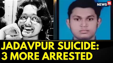 Jadavpur University Ragging Case 3 More Accused Arrested West Bengal