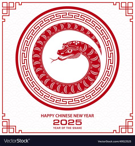 Happy chinese new year 2025 zodiac sign Royalty Free Vector