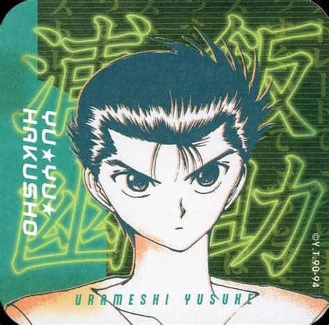 Urameshi 幽助 YuYu HAKUSHO Arts Coaster Yoshihiro TOGASHI Exhibition