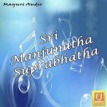 Sri Manjunatha Suprabhatha Songs Download - W SONGS