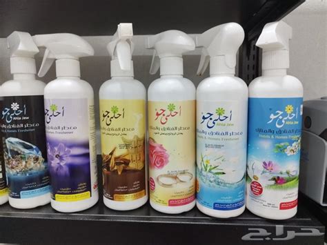 معطر أحلى جو معطر المنازل والقصور والفنادق موقع حراج