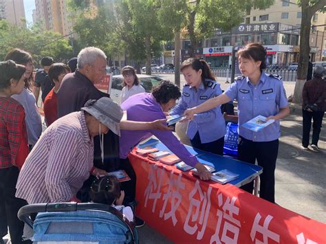 临夏市司法局开展“科技宣传周”集中宣传活动澎湃号·政务澎湃新闻 The Paper