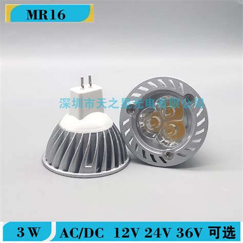 低压12v24v36v Mr16灯杯压铸分形机床太阳能工作led射灯车床灯泡 阿里巴巴