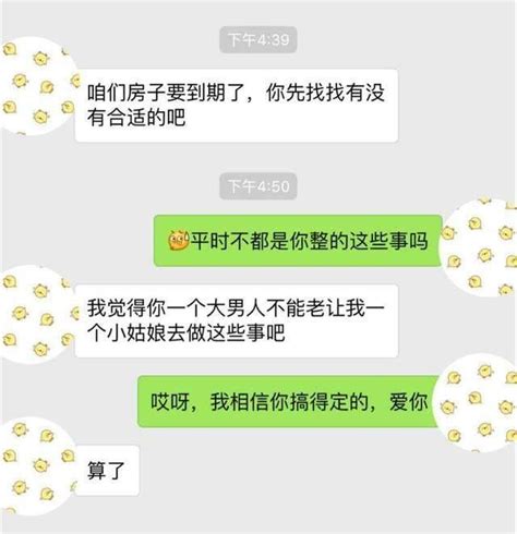 男人“情不自禁”的三种行为，恰恰说明他一点也不爱你 在我们一生中