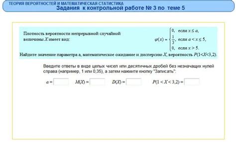 Рабочая тетрадь вероятность и статистика 8 класс | Shtampik.com