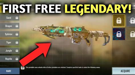 First Free Legendary Gun In CODM YouTube