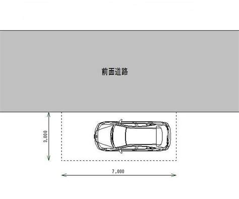 駐車場に必要な寸法 ガレージのデザイン 図面 寸法 駐車場