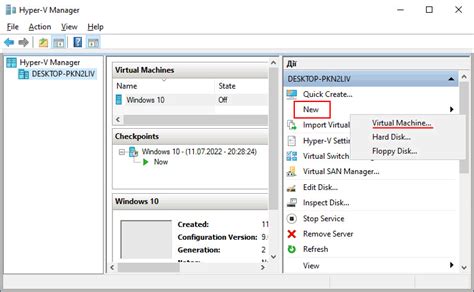 Restoring Data From Hyper V Virtual Machines