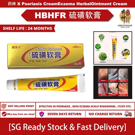 Sulfur Ointment Pubic Louse Scrotum Mites Scabies Cream