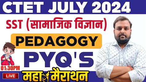 CTET July 2024 CTET SST PEDAGOGY CTET SST Pedagogy PYQs Complete